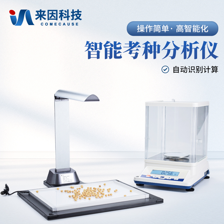 巴彦淖尔市西藏林芝农牧学院购进来…